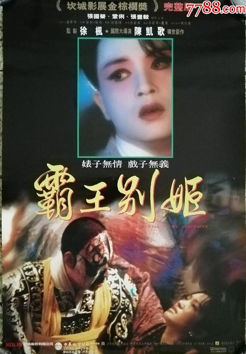 仿制假日本爱知东邦大学文凭毕业证
